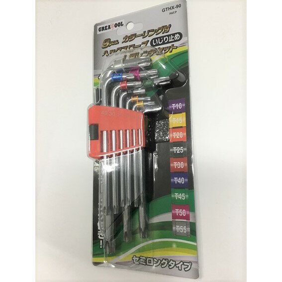 アークランドサカモト GREAT TOOL 9本組カラーリング付ヘックスローブ L型レンチセット GTHX-90 レンチ..