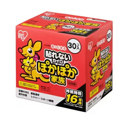 ◆アイリスオーヤマ ぽかぽか家族 �