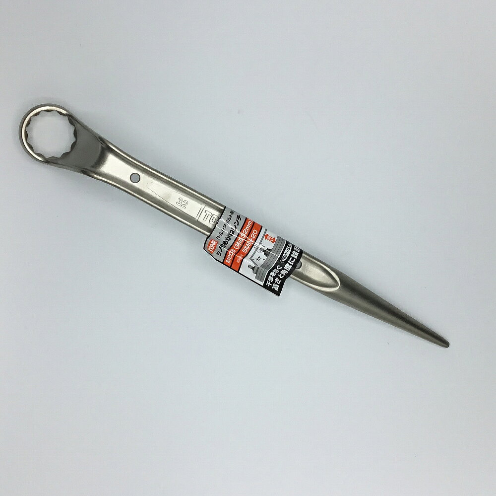 Rakuten - シノ付めがねレンチ SMN−20 TONE トネ M20用（32mm） 落下防止ケーブル用穴付 作業工具 手工具 レンチ
