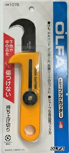 Rakuten - オルファ 特殊用途カッター フックカッターL型 カッター OLFA フックカッター 作業工具 手工具 カッター