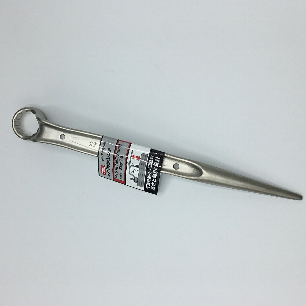 Rakuten - シノ付めがねレンチ SMN−16 TONE トネ M16用（27mm） 落下防止ケーブル用穴付 作業工具 手工具 レンチ