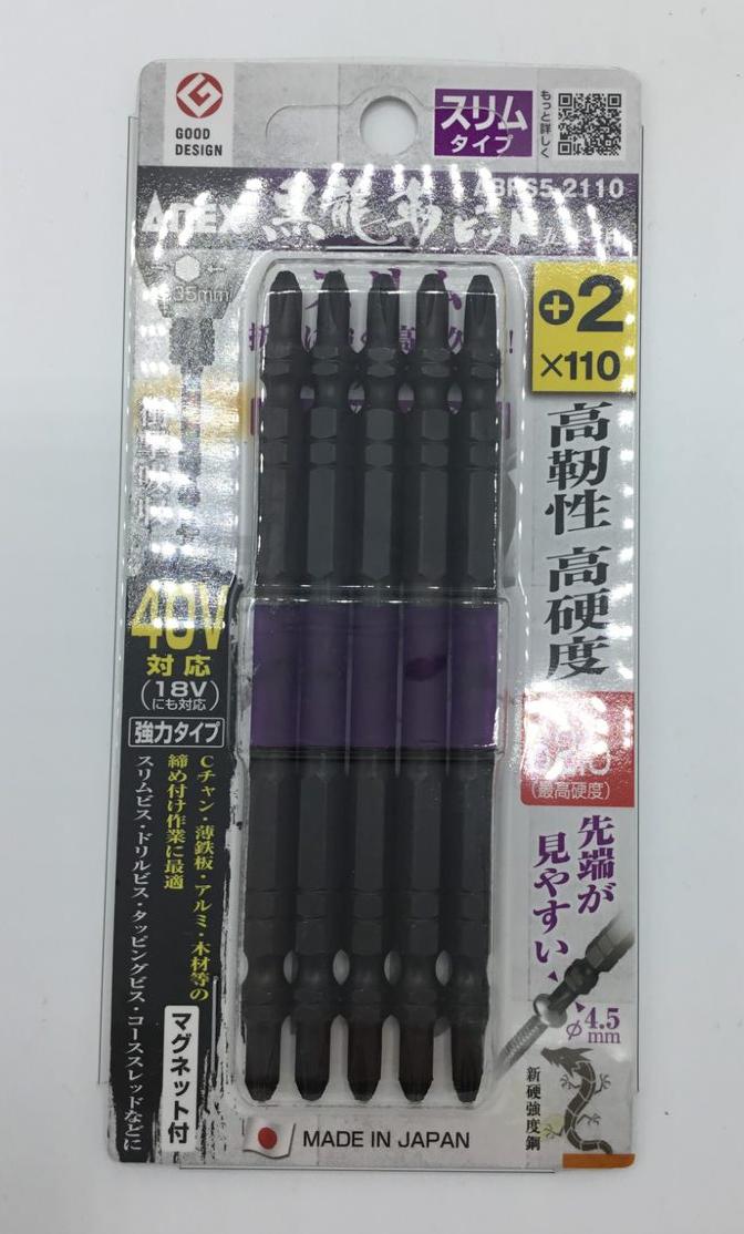 Rakuten - ANEX ANEX 黒龍靭ビットスリム 5本組2×110 先端スリム形状 日本製 プロ用ツール 作業用品 ドライバービット