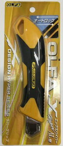 オルファ カッターエックスハイパ