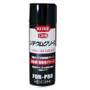 KURE リチウムグリース 430ml