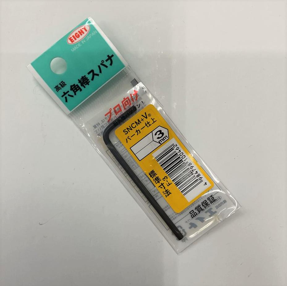 乐天商城 - エイト 六角棒レンチ ミリ F-3 六角棒スパナ プロ向け 作業工具 手工具 ドライバー