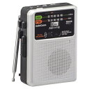 【早い者勝ち！最大2,000円OFFクーポン配布中】 オーム電機 AudioCommラジオカセットレコーダー AM/FM CAS-730Z