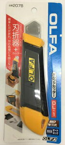 オルファ DL-1 207B OLFA オートロック�