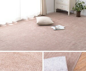 平織りカーペット ラウム ベージュ 6帖