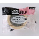 ニトムズ クッションフロア用両面テープ NO.539 J087 薄手タイプ インテリア・寝具 床装飾