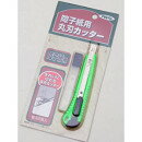 アサヒペン 障子紙用丸刃カッター 障子紙専用 カッター インテリア・寝具 壁装飾