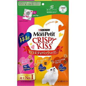 モンプチ クリスピーキッス バラエティパック 【セレクトシリーズ/リッチセレクト/...