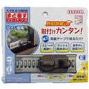 ベッセル 補助錠マドバンス ml-50B ブロンズ 補助錠 仮施錠 サッシ窓用 防犯用品 窓・扉の防犯