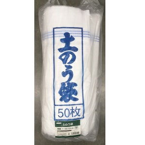 �ڤΤ��� 50������ �ɺ� �峲 �ɺ����� �ڤΤ���