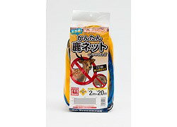 イノベックス かんたん鹿ネット 18cm目 鹿よけ,農作物,獣害,イノシシ,猪,いのしし,シカ,ダイオ化成 農..