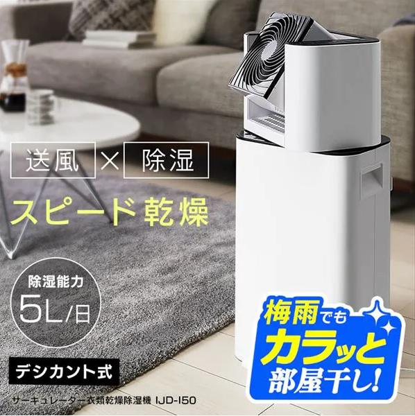 楽天市場】ijd-i50-whの通販 楽天市場】ijd-i50-whの通販