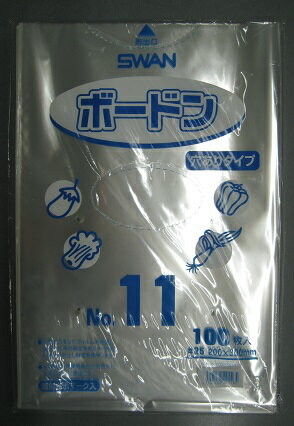 スワンボードン No.11 #25 穴あり 100枚入 包装袋 ポリ袋 穴ありタイプ 農業資材 出荷用資材