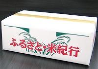 米ダンボール箱 30kg×1 米 保存用 ダン...の紹介画像2
