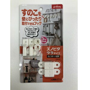 Rakuten - アイワ金属 スノピタ 裏タイプ 石こうボード壁用 AP-3002W すのこ取付フック 壁面収納 装飾 木材・建材 木製すのこ・木製万能台