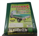 エステル帆布トラックシート 1号 軽トラ トラックシート カー用品 軽トラック用品