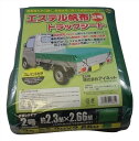 エステル帆布トラックシート 2号 軽トラ トラックシート カー用品 軽トラック用品