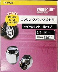 Rakuten - フジックス ホイールナット M12×ピッチ1.25 16個入り TA4020 車 車用品 タイヤ交換 カー用品 タイヤ交換用品