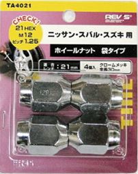 Rakuten - フジックス ホイールナット M12×ピッチ1.25 4個入り TA4021 車 車用品 タイヤ交換 カー用品 タイヤ交換用品