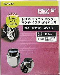 フジックス ホイールナット M12×ピッチ1.5 16個入り TA4023 車 車用品 タイヤ交換 カー用品 タイヤ交換用品
