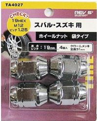 フジックス（FUJIX） ホイールナット4個入り TA4027 車 車用品 タイヤ交換 カー用...