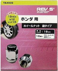 Rakuten - フジックス ホイールナット M12×ピッチ1.5 16個入り TA4032 車 車用品 タイヤ交換 カー用品 タイヤ交換用品