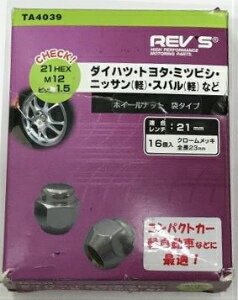 乐天商城 - コンパクトナット　16個入り　TA4039 車 車用品 タイヤ交換 カー用品 タイヤ交換用品