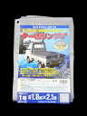 ターポリントラックシルバー 1号 1.8×2.1 トラックシート カー用品 軽トラック用品