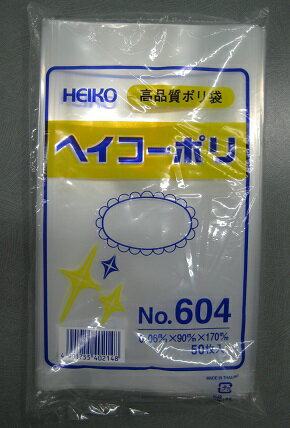 Rakuten - 高品質ポリ袋 0.06mm No.604 50枚入 ポリ袋 透明ポリ袋 農業資材 出荷用資材
