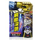 ソフト99 レインドロップ トルネードヴォルテックス300mL コーティング カー用品 洗車用品