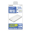 tama's モバイルバッテリー10000 ホワイト TL115UW 高出力 急速充電 カー用品 カーアクセサリー