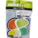 東洋マーク製作所 KD-23 高齢運転者マーク 吸盤タイプ(1枚入) 車用品 カーサイン 反射シート採用 カー..