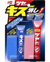 ソフト99 ツヤ仕上げ キズ消しセット 00286 全塗装色対応 カー用品 洗車用品