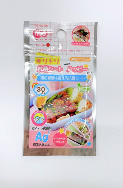 乐天商城 - トルネ　キリトリ抗菌シート　ハッピー 行楽 アウトドア 弁当 アウトドア・スポーツ 行楽用品
