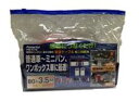 ブースターケーブル 80A 3.5M PW-075 車 緊急ケーブル 絶縁カバー付 カー用品 カーバッテリー(2)