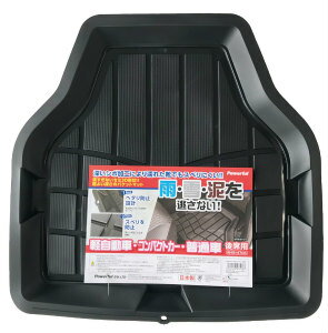 Rakuten - キャッスルバケットマット PW-198 リア用・ブラック リア用カーマット 車 車用品 カーマット カー用品 カーマット・クッション