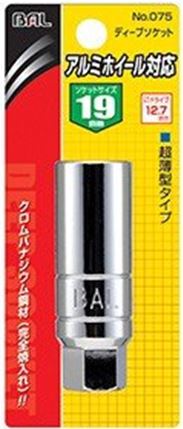 Rakuten - 大橋産業 アルミホイール対応ディープソケット19mm 75 車 車用品 タイヤ交換 カー用品 タイヤ交換用品