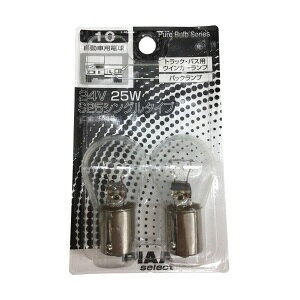 Rakuten - PIAA 自動車用白熱球 24V 25W S25シングル HR10 車 車用品 白熱球 カー用品 カーバルブ・電球