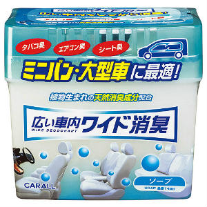 CARALL 広い車内ワイド消臭 ソープ 1489 車用 消臭剤 芳香剤 カー用品 カー芳香剤