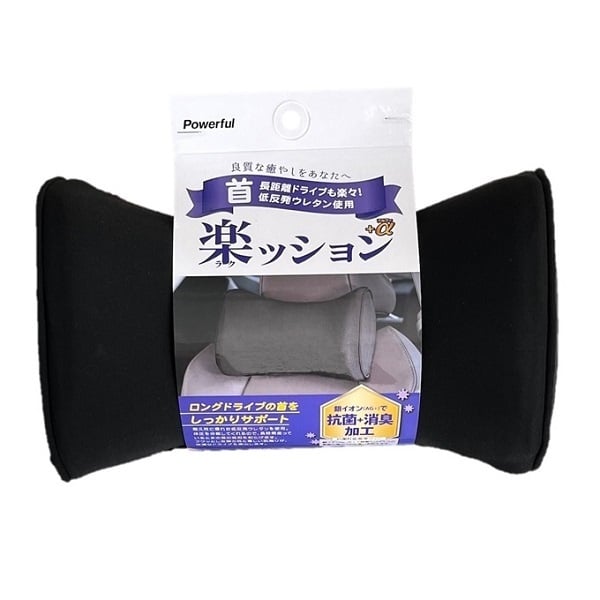 Rakuten - パワフル 楽ッションアルファ ネック RK-838 車用 低反発ウレタン使用 カー用品 カーアクセサリー
