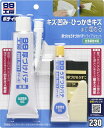 ソフト99 厚づけ&うすづけパテトライアルセット 09230 車 カーケア 補修 カー用品 洗車用品