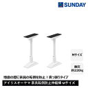 アイリスオーヤマ 家具転倒防止伸縮棒 M KTB-40R ホワイト 防災用品 防災グッズ 地震対策 突っ張り棒 防災用品 家具転倒・飛散防止