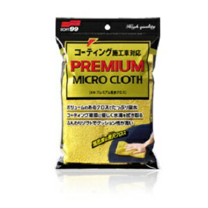Rakuten - ソフト99 プレミアム吸水クロス 04183 洗車 クロス カー用品 洗車用品
