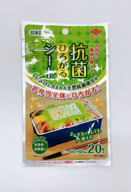 Rakuten - 東洋アルミ　抗菌ひろがるシート 大きめお弁当用 行楽 ピクニック 弁当 アウトドア・スポーツ 行楽用品