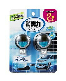 エステー クルマの消臭力 クリップタイプ アクアブルー 2個セット 車用 消臭剤 芳香剤 エアコン カー用..