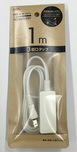 オーム電機　電源タップ3個口 1m　HS-T31-PBT22 電源 タップ テーブルタップ 電化製品 電源タップ