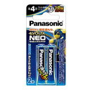 パナソニック 乾電池 エボルタネオ 単4形2本パック LR03NJ/2B アルカリ乾電池 単4形 液もれ防止 電化製品 乾電池